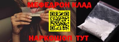 таблы Северобайкальск