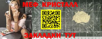 наркотики Севастополь