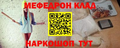 таблы Северобайкальск