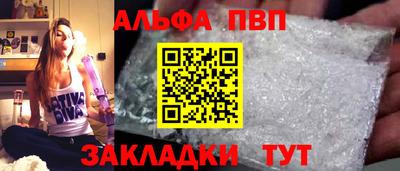 таблы Северобайкальск