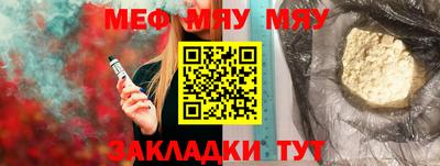 наркотики Севастополь