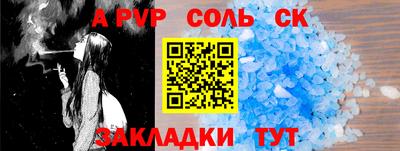 наркотики Севастополь