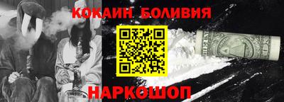 наркотики Севастополь