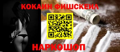 таблы Северобайкальск