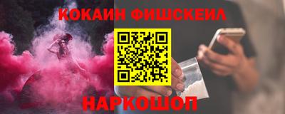 таблы Северобайкальск