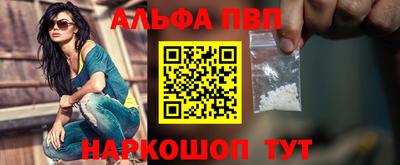 таблы Северобайкальск