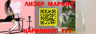 таблы Северобайкальск