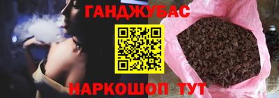 таблы Северобайкальск