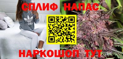 наркотики Севастополь