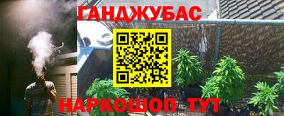 наркотики Севастополь