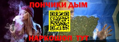 наркотики Севастополь