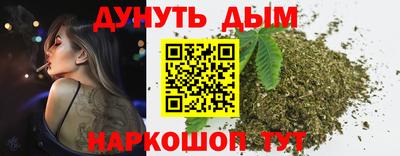 таблы Северобайкальск