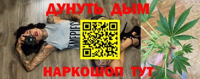 каннабис Свободный