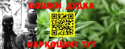 каннабис Славянск-на-Кубани