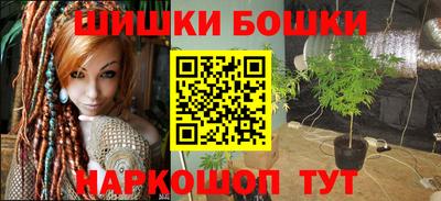 наркотики Севастополь
