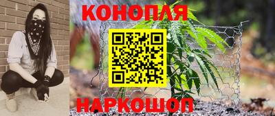 наркотики Севастополь