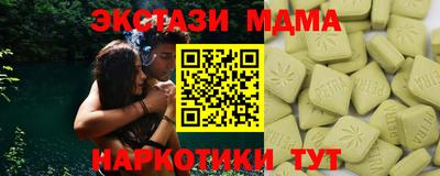 таблы Северобайкальск