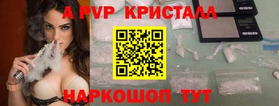 таблы Северобайкальск