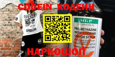 наркотики Севастополь