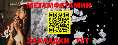 наркотики Севастополь