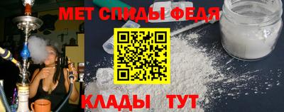 таблы Северобайкальск