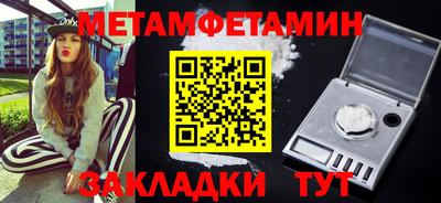 таблы Северобайкальск