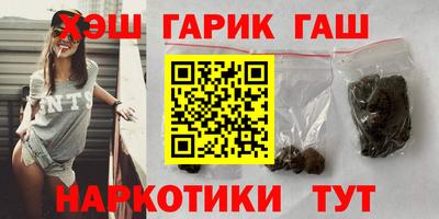 мескалин Славгород