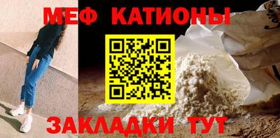 таблы Северобайкальск