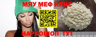 таблы Северобайкальск