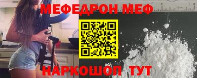 наркотики Севастополь