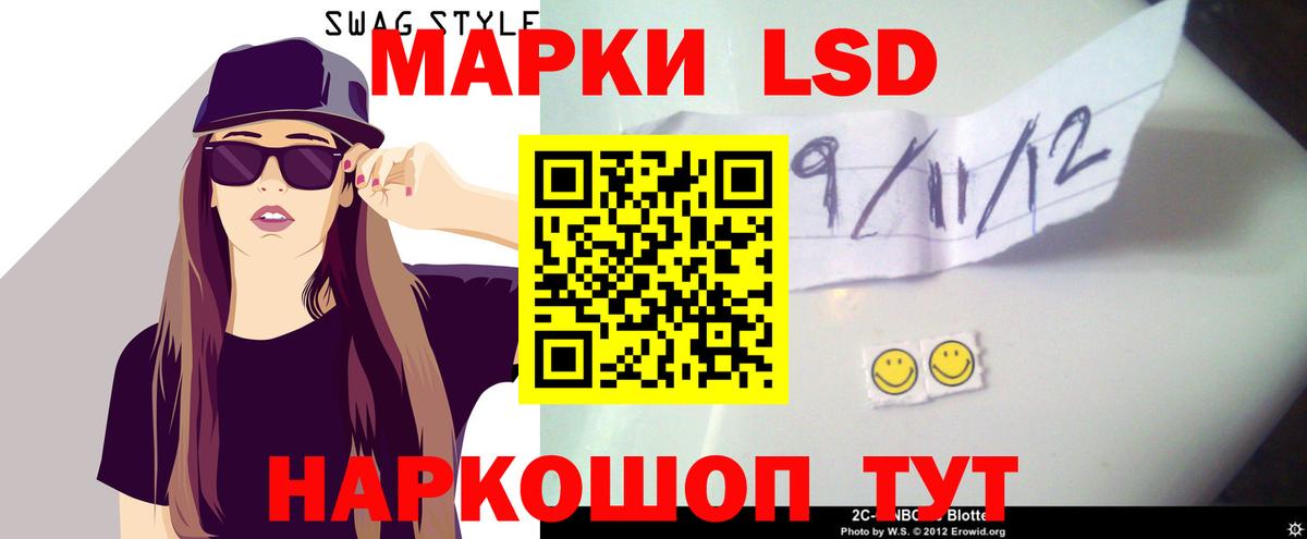 Лсд 25 экстази кислота  Лсд 25 экстази кислота  Вход с VPN  Новороссийск 