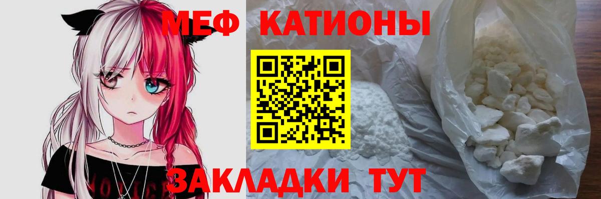 МЕФ мука Новороссийск