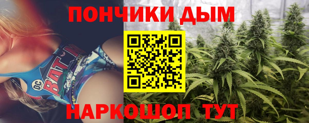 Марихуана марихуана Новороссийск